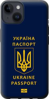 Чехол на iPhone 14 Ukraine Passport