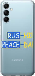 Чехол на Samsung Galaxy M14 M146B Peace UA