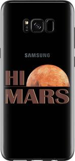 Чехол на Samsung Galaxy S8 Himars