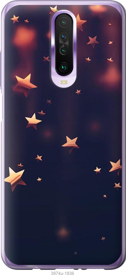 Чехол на Xiaomi Redmi K30 Падающие звезды