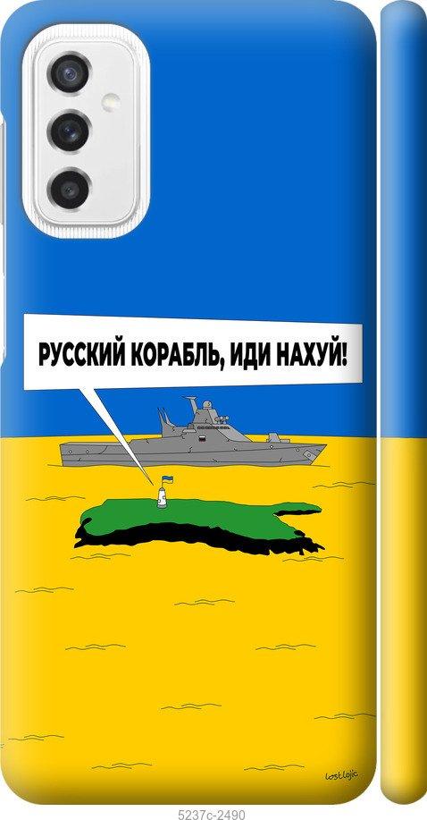Чехол на Samsung Galaxy M52 M526B Русский военный корабль иди на v5