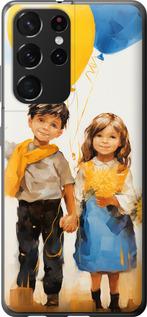 Чехол на Samsung Galaxy S21 Ultra (5G) Дети с шариками