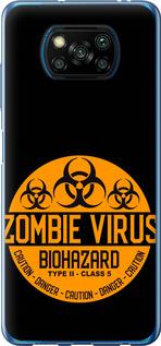 Чехол на Xiaomi Poco X3 Pro biohazard 25