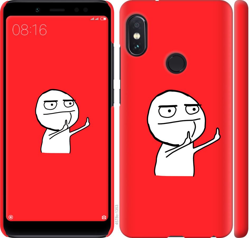 Чехол на Xiaomi Redmi Note 5 Мем