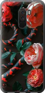 Чехол на Xiaomi Pocophone F1 Floran Snake