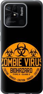 Чехол на Xiaomi Redmi 10C biohazard 25