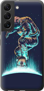 Чехол на Samsung Galaxy S22 Космонавт на скейтборде