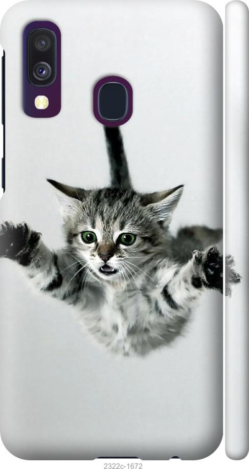 Чехол на Samsung Galaxy A40 2019 A405F Летящий котёнок
