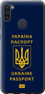 Чехол на Samsung Galaxy A11 A115F Ukraine Passport