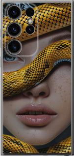 Чехол на Samsung Galaxy S24 Ultra Объятия змеи