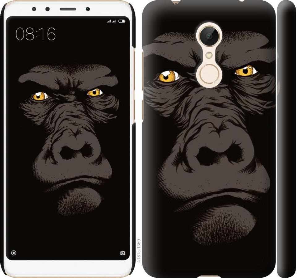 Чехол на Xiaomi Redmi 5 Gorilla