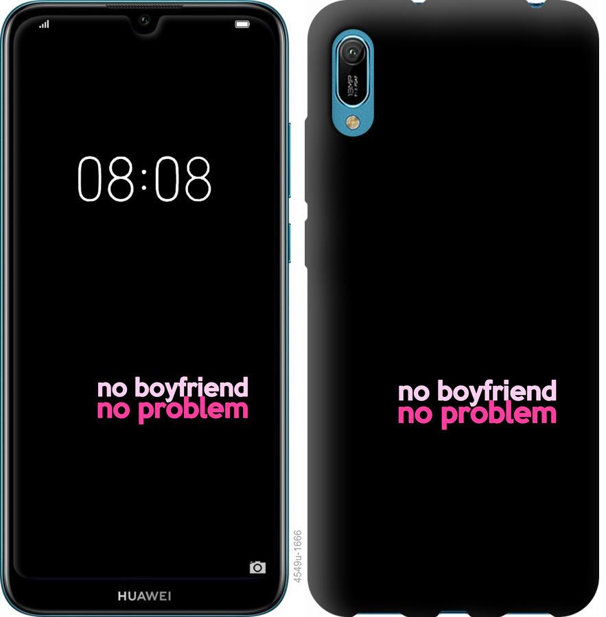 Чехол на Huawei Y6 2019 no boyfriend no problem
