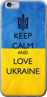 Чехол на iPhone 6s Keep calm and love Ukraine v2