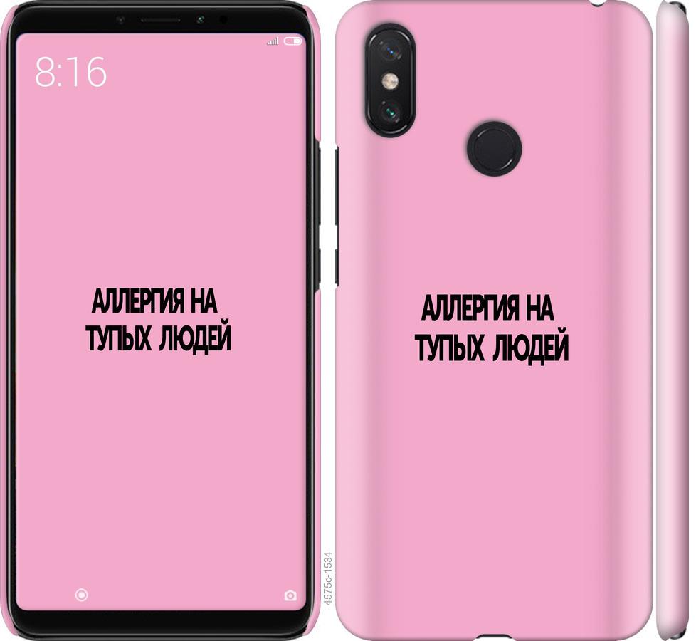 Купить Чехол Для Mi Max 3