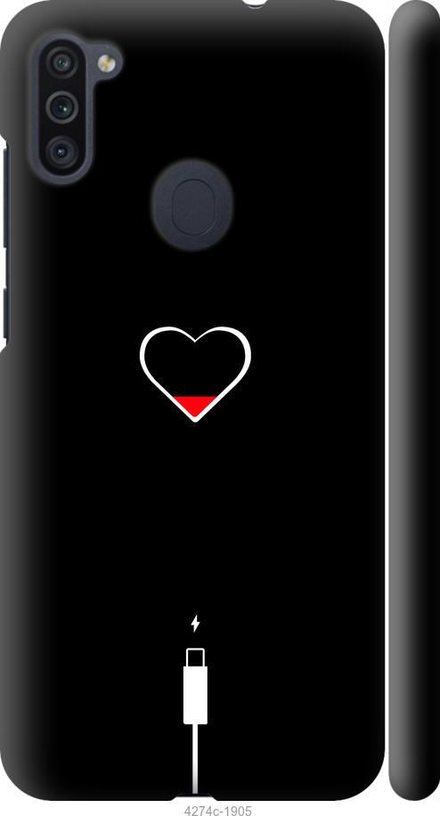 Чехол на Samsung Galaxy A11 A115F Подзарядка сердца