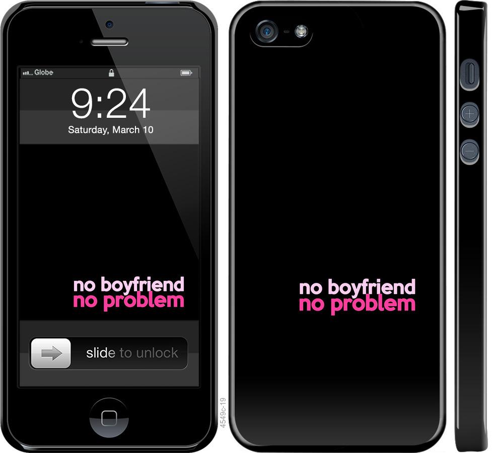 Чехол на iPhone SE no boyfriend no problem