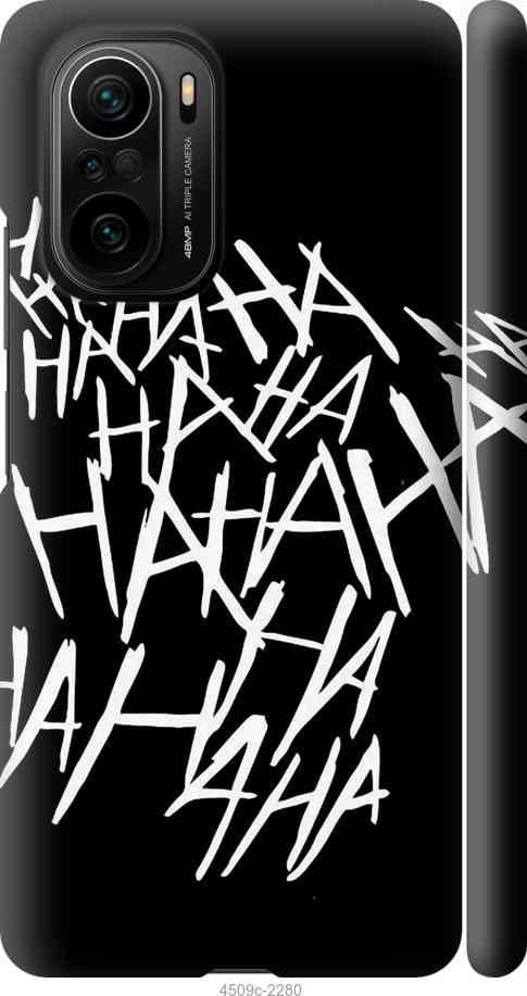 Чехол на Xiaomi Poco F3 joker hahaha