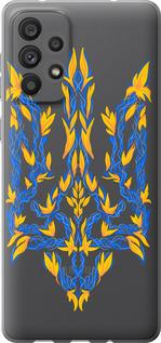 Чехол на Samsung Galaxy A73 A736B Герб Украины v3