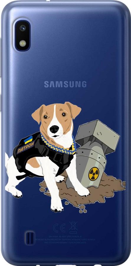 Чехол на Samsung Galaxy A10 2019 A105F Патрон v2