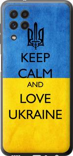 Чехол на Samsung Galaxy M32 M325F Keep calm and love Ukraine v2