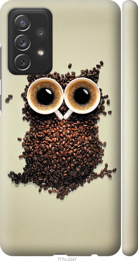 Чехол на Samsung Galaxy A72 A725F Сова из кофе