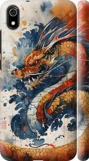 Чехол на Xiaomi Redmi 7A Ярость дракона