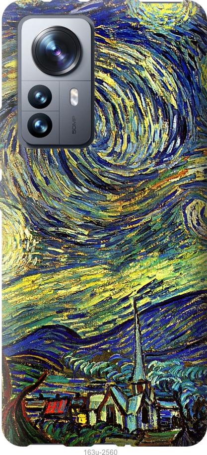 Чехол на Xiaomi 12 Pro Винсент Ван Гог. Звёздная ночь
