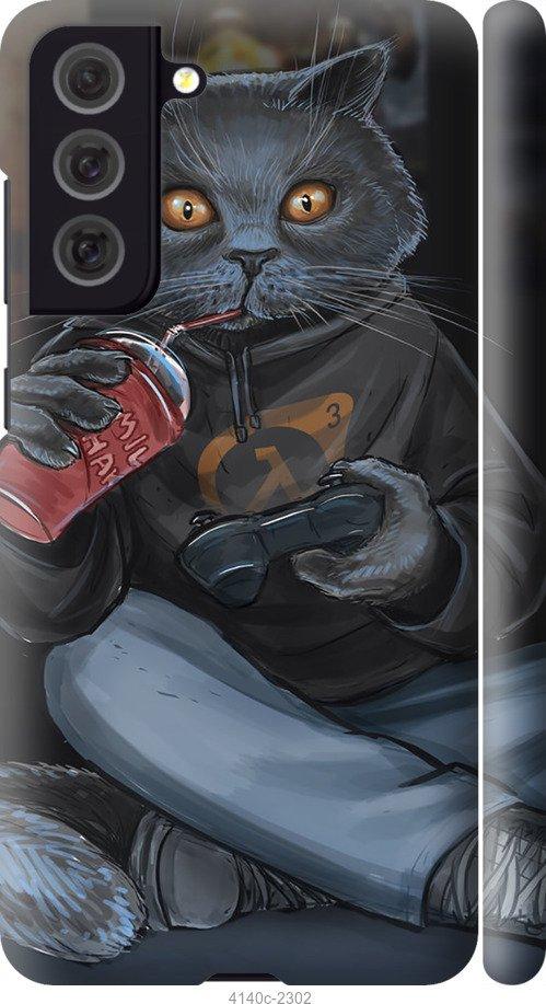 Чехол на Samsung Galaxy S21 FE gamer cat