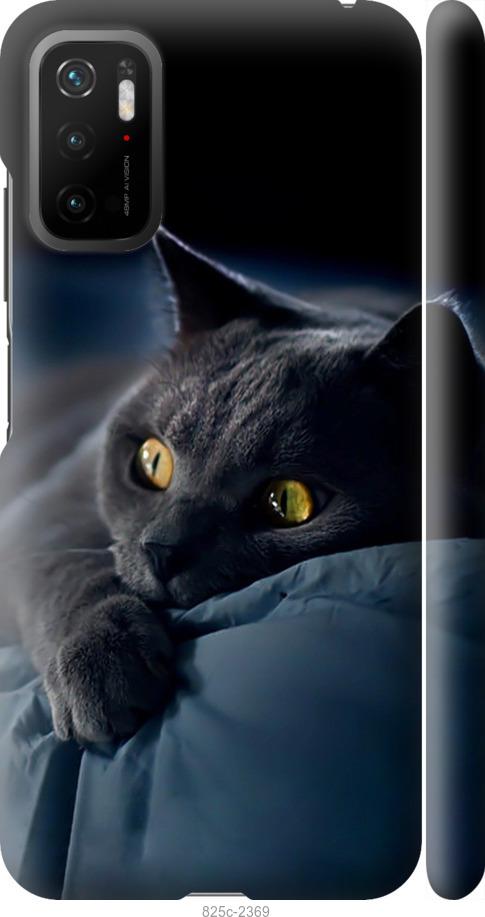 Чехол на Xiaomi Poco M3 Pro Дымчатый кот