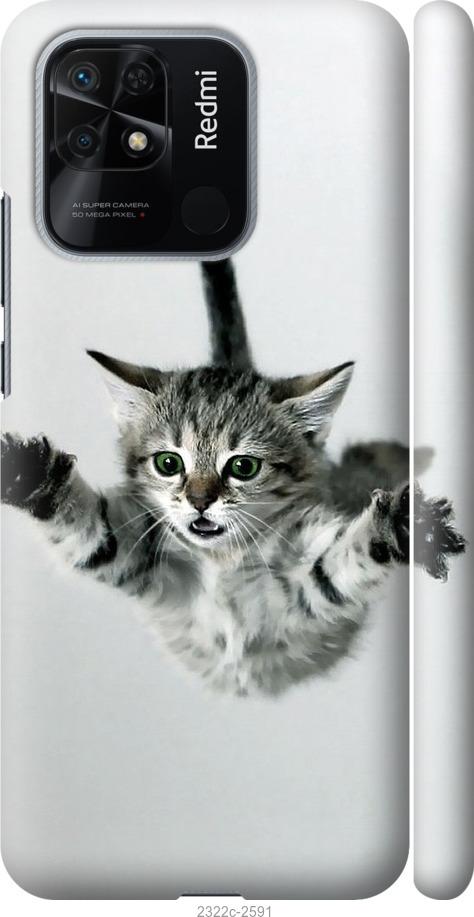 Чехол на Xiaomi Redmi 10C Летящий котёнок