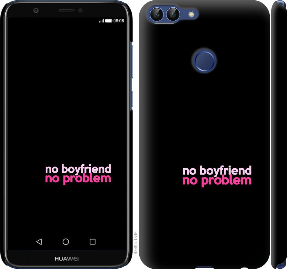 Чехол на Huawei P Smart no boyfriend no problem