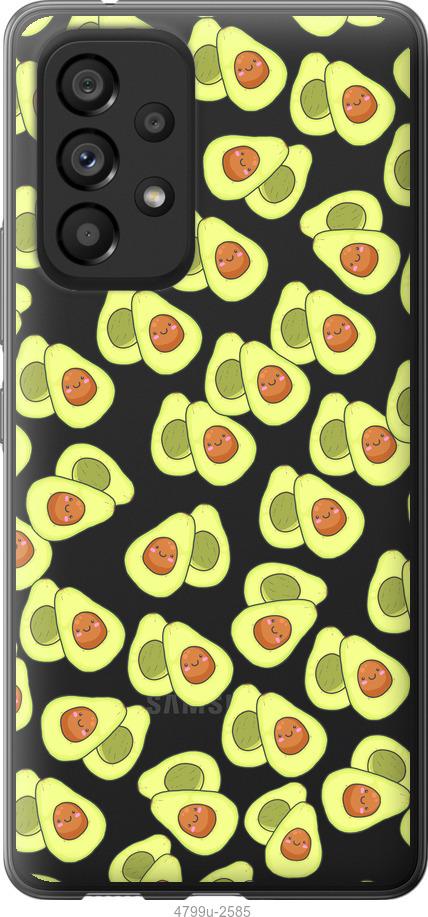 Чехол на Samsung Galaxy A53 A536E Весёлые авокадо
