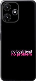 Чехол на Xiaomi Redmi 12 5G no boyfriend no problem