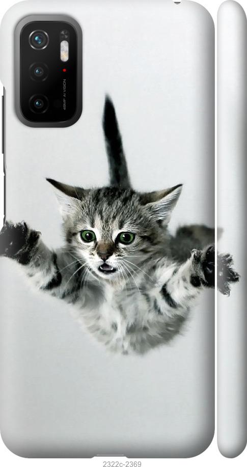 Чехол на Xiaomi Poco M3 Pro Летящий котёнок