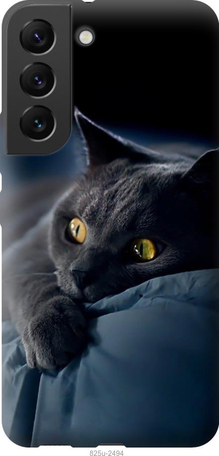 Чехол на Samsung Galaxy S22 Дымчатый кот