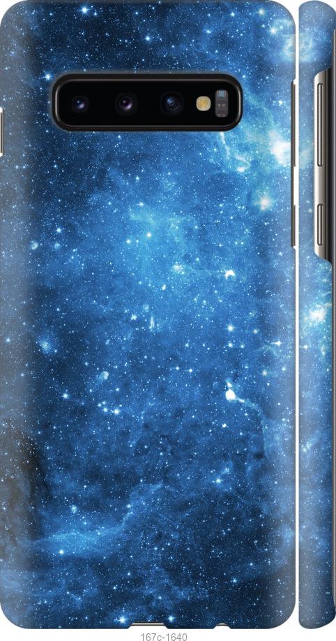 Чехол на Samsung Galaxy S10 Звёздное небо