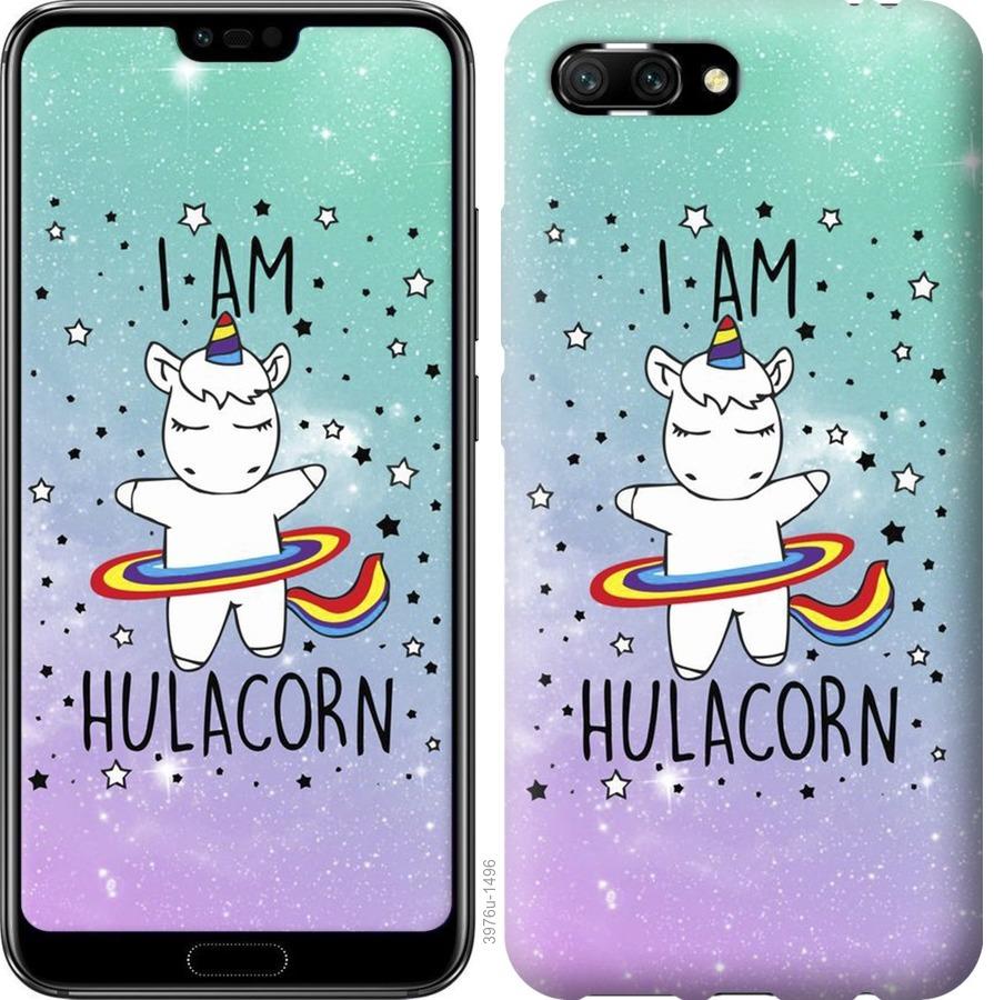 Чехол на Huawei Honor 10 Im hulacorn