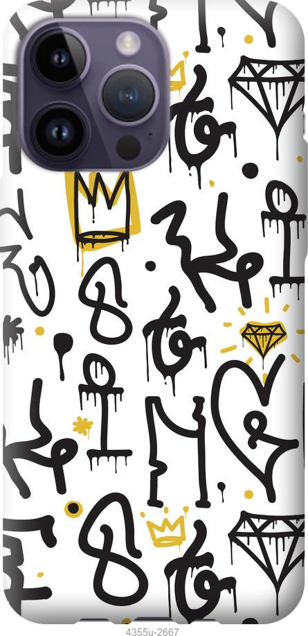 Чехол на iPhone 14 Pro Max Graffiti art