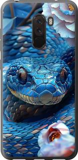 Чехол на Xiaomi Pocophone F1 Blue Snake