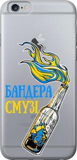 Чехол на iPhone 6s Бандера-смузи v2