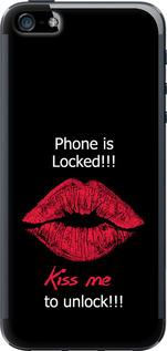 Чехол на iPhone SE Разблокируй-поцелуй