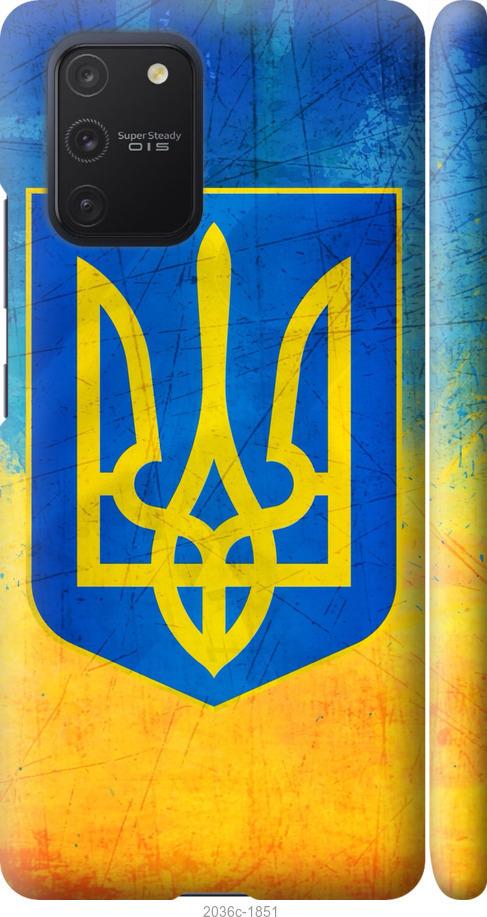 Чехол на Samsung Galaxy S10 Lite 2020 Герб Украины