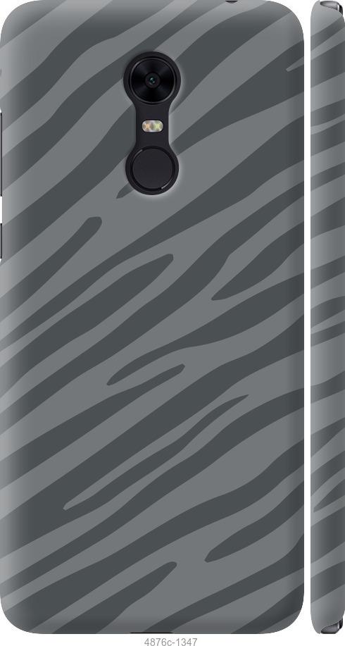 Чехол на Xiaomi Redmi 5 Plus Серая зебра