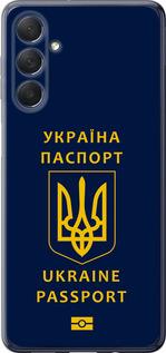 Чехол на Samsung Galaxy M54 Ukraine Passport