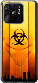 Чехол на Xiaomi Redmi 10C biohazard 23