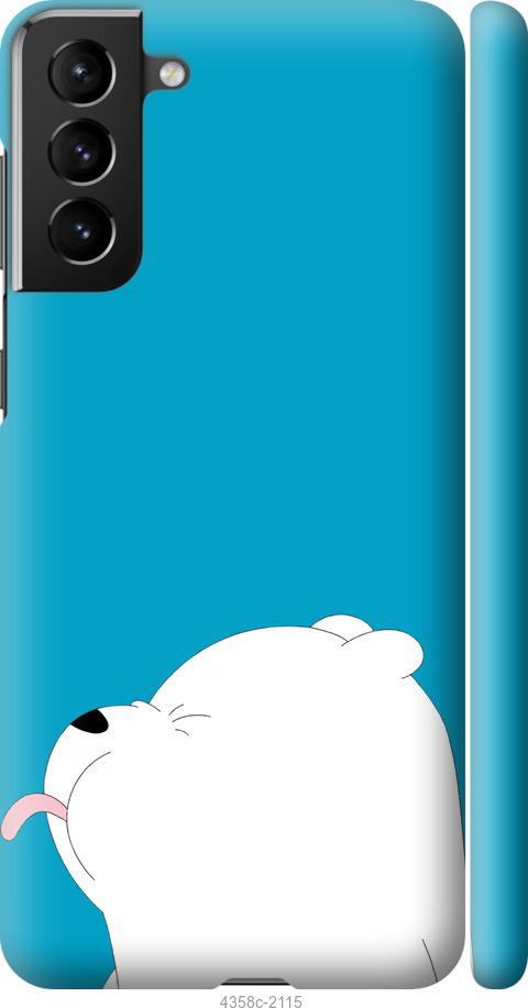 Чехол на Samsung Galaxy S21 Plus Мишка 1