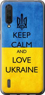 Чехол на Xiaomi Mi 9 Lite Keep calm and love Ukraine v2