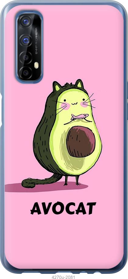 Чехол на Realme 7 Avocat