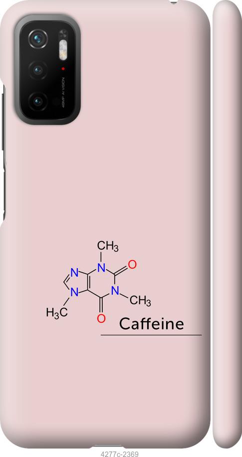 Чехол на Xiaomi Poco M3 Pro Caffeine