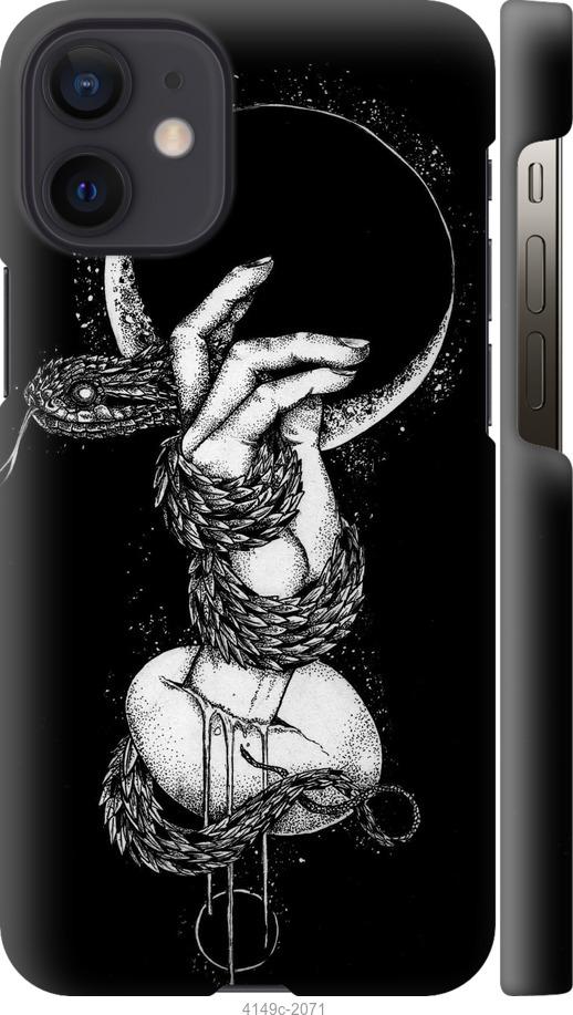 Чехол на iPhone 12 Mini Змея в руке